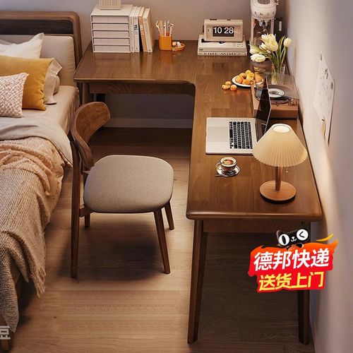 实木转角书桌家用学生写字桌拐角工作台卧室大桌子L型办公电脑桌