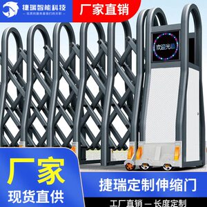 华韵门铝合金不锈钢电动伸缩门公司小区自动平移遥控门曲美无轨门