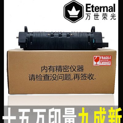原装理光MP C3002 3502 4502 5502 830 930 935定影器加热组件 膜