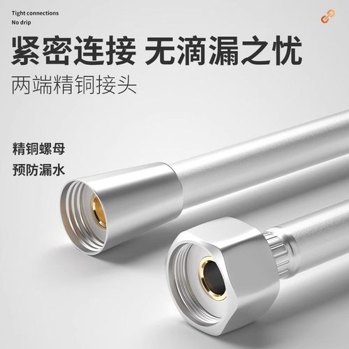 日本花洒软管防爆淋浴管喷头通用连接管热水器水管浴霸出水管配件