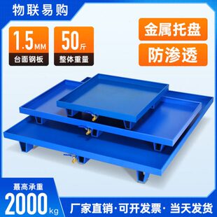 危废防渗漏托盘防泄露漏油盆废机油桶托盘接油栈板防漏油接油拖盘