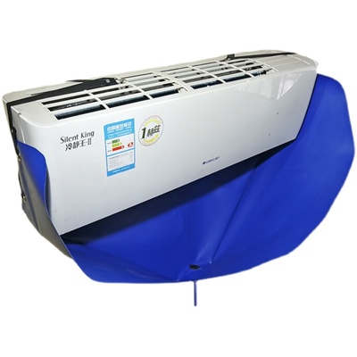 挂式空调清洗罩接水罩套冷气机水袋高压喷壶清洁剂工具全套防水罩