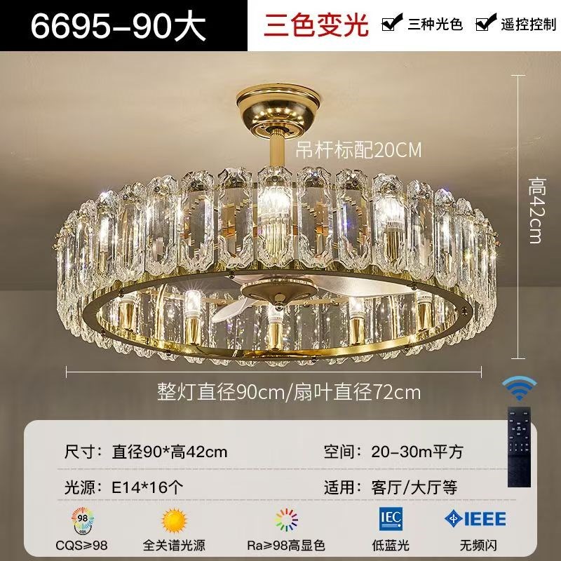 轻奢水晶风扇灯2025年新款家用客厅吊扇灯现代简约餐厅电风扇一体