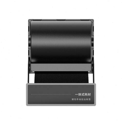 【企业购】爱墨 E9-5090C-130-P（50mm*90mm）平面标签 标签色带