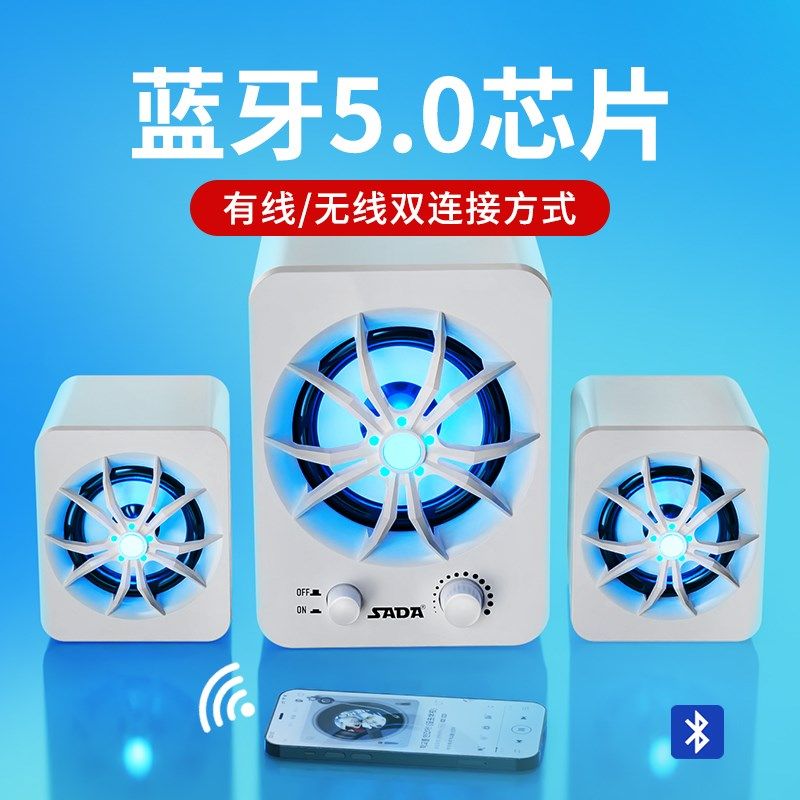 电脑音响台式机家用笔记本小型多媒体桌面蓝牙超重低音炮音箱有线