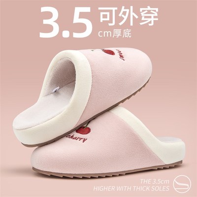 棉拖鞋女款秋冬季2025新款室内家居可爱保暖樱桃小狗情侣毛绒拖鞋