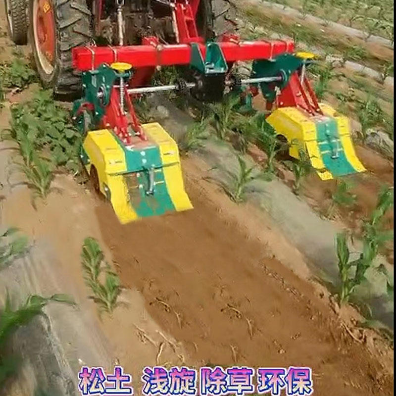 四轮拖拉机带玉米大豆旋耕除草机中耕机垄间锄草机锄地松土打草机