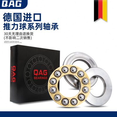 进口QUV轴承51128 51130 51132 51134 51136 51138 51140 51144 M