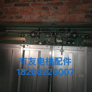 康力电梯配件/展鹏01型厅门上坎/中分双折1500开门距/层门门头57