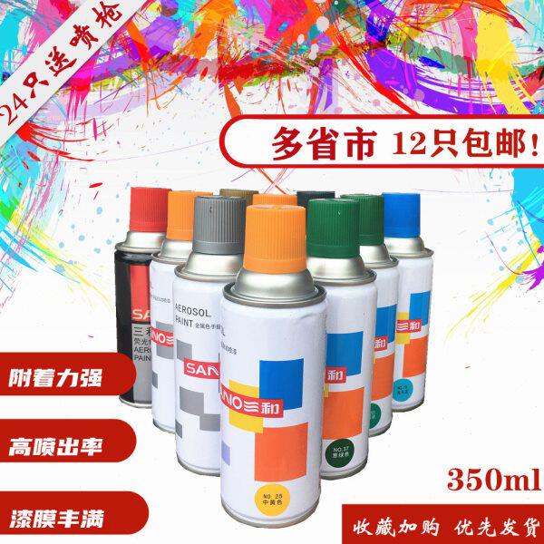 三和自喷漆工厂整箱普通色改色涂鸦轮毂翻新家具木器墙面12只一箱