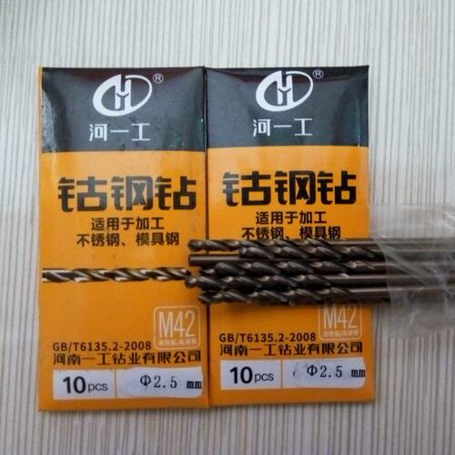 河南一工不锈钢专用直柄钻头 钴钢钻10.8 10.9 11 11.1 11.5 11.4