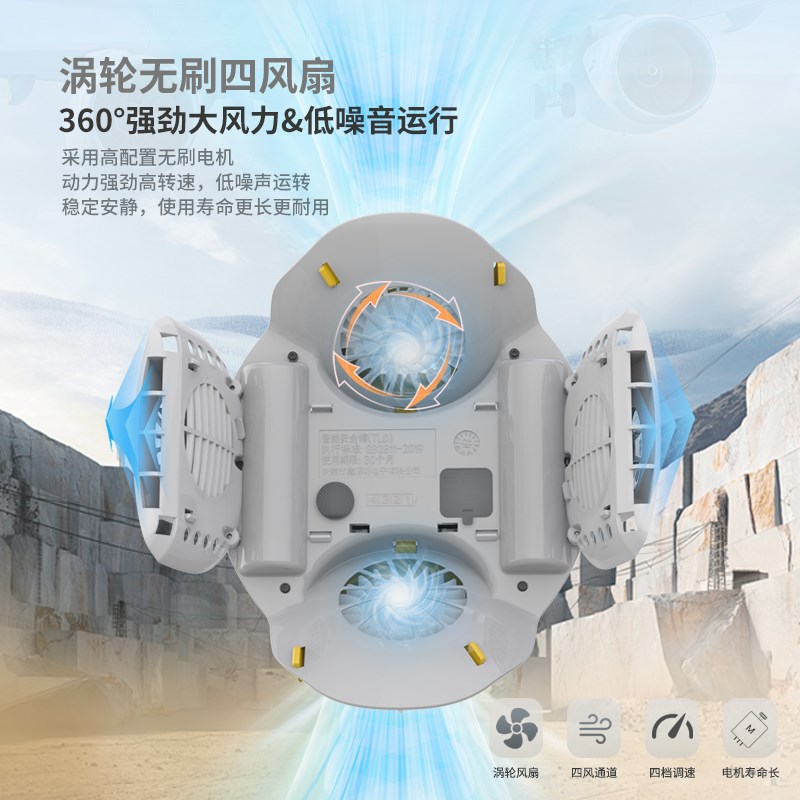 国标六风扇安全帽太阳能充电蓝牙工地头盔空调制冷帽子降温神器夏