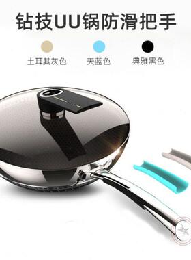 钻技UU锅专用防滑把手二代/三代锅把手三个装28cm/30cm隔热把手