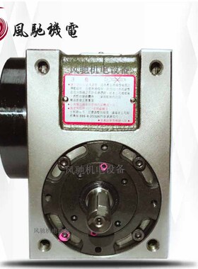 凸轮分割器-RU45DF401802RS3VW1原装中国台湾分割器重磅促销中