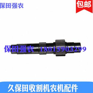 久保田988 EX108 CX100收割机配件5T106 15610变速箱换档轴 1008
