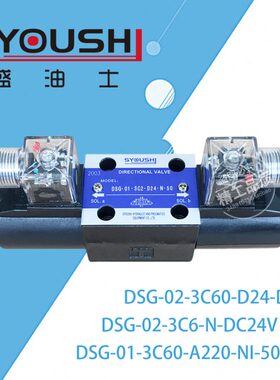DSG-02-3C60-D24-DL,DSG-02-3C6-N-DC24V,DSG-01-3C60-A220-NI-50