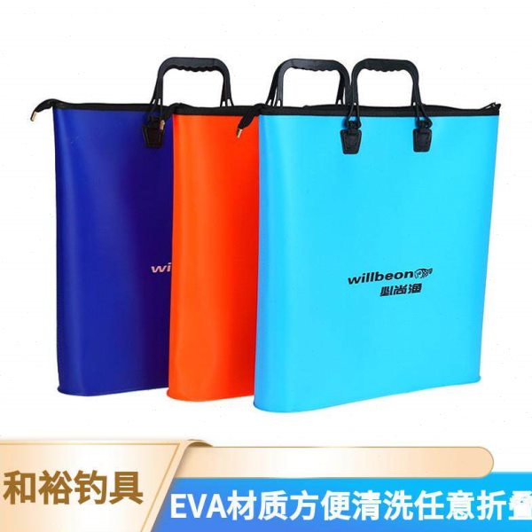 EVA鱼护包钓鱼包收纳袋折叠水桶洗车桶装鱼袋子鱼护包图片