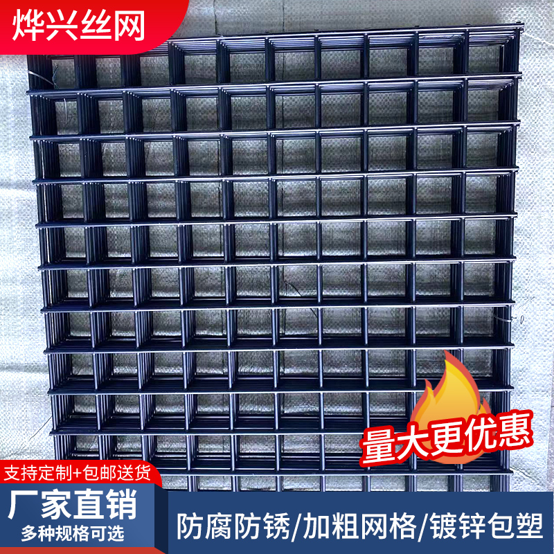 镀锌铁丝网黑色吊顶装饰网工业铝型材隔离网片电焊网片阳台防护网