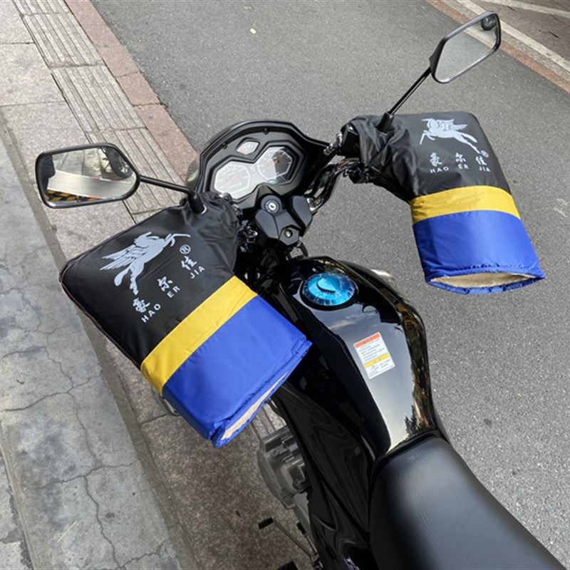 跨骑125摩托车把套冬季三轮车保暖手套加绒加厚防寒风骑行护手套