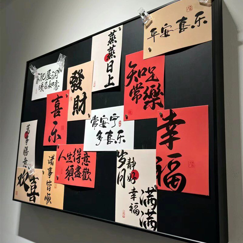 磁吸冰箱贴电表箱装饰画空气开关电闸总闸餐厅遮挡遮丑黑板挂画