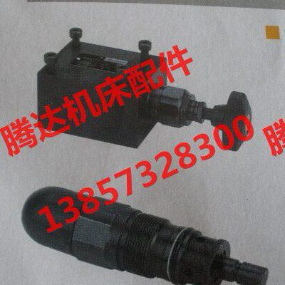 厂供应DBDH6K10/20 DBDH10K,DBDH10P,DBDH6P/31.5,DBDH6G溢流