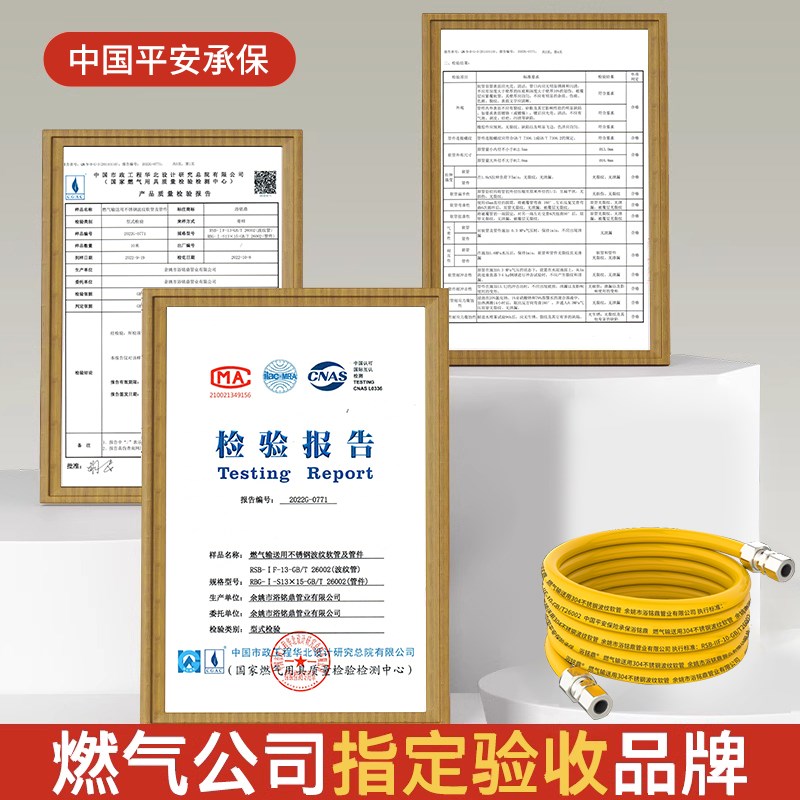 新国标燃气管304不锈钢波纹管家用天然气专用防爆煤气管金属软管
