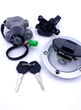 适用锐爽EN125-3/3A/3E/3F/150-A套锁电门锁点火开关油箱锁电源锁