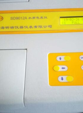 SD9012AP上海昕瑞 色度计SD9012A 高精度数显台式色度测量检测仪