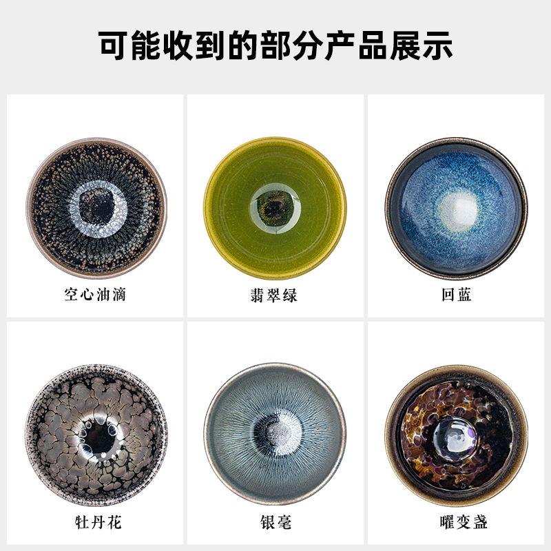 素造丨盲盒建盏主人杯 微瑕随缘茶杯建阳建盏主人杯单杯陶瓷杯