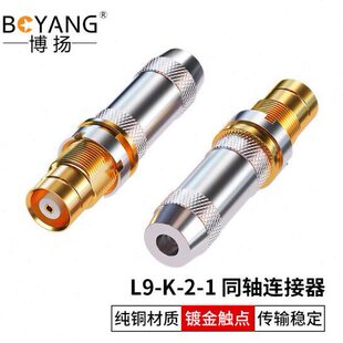 博扬 L9头 L9-K-2-1 2M两兆头 E1 接线端子DDF射频线插头同