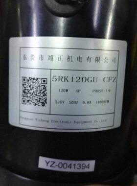 5RK120GU-CFZ加长轴电机北京实体店功率120瓦烤箱电机