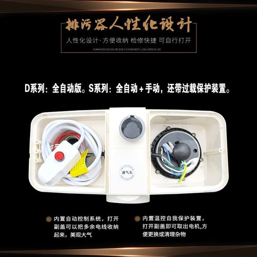 电动粉碎马桶墙横后排大便连接头污水提升器延长配件偏心错移位管