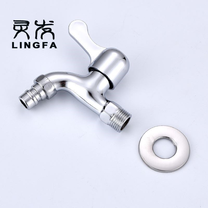 水龙头 合金洗衣机龙头入墙式洗衣机水龙头快开水嘴入墙水龙头