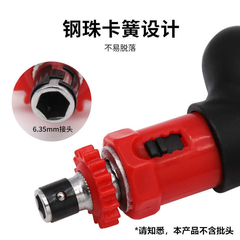 T型柄棘轮螺丝刀便携扭力多功能正反转一字十字六角批头起子套装