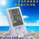 高精度室内外双温度显示大屏幕温湿度计 数显温湿表带探头 TA298
