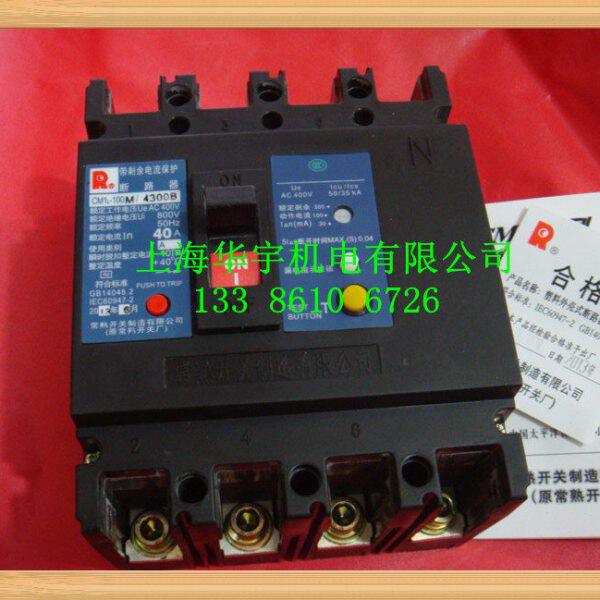 漏电断路器CM1L-100M/4300B 25A32A40A50A带剩余电流保护