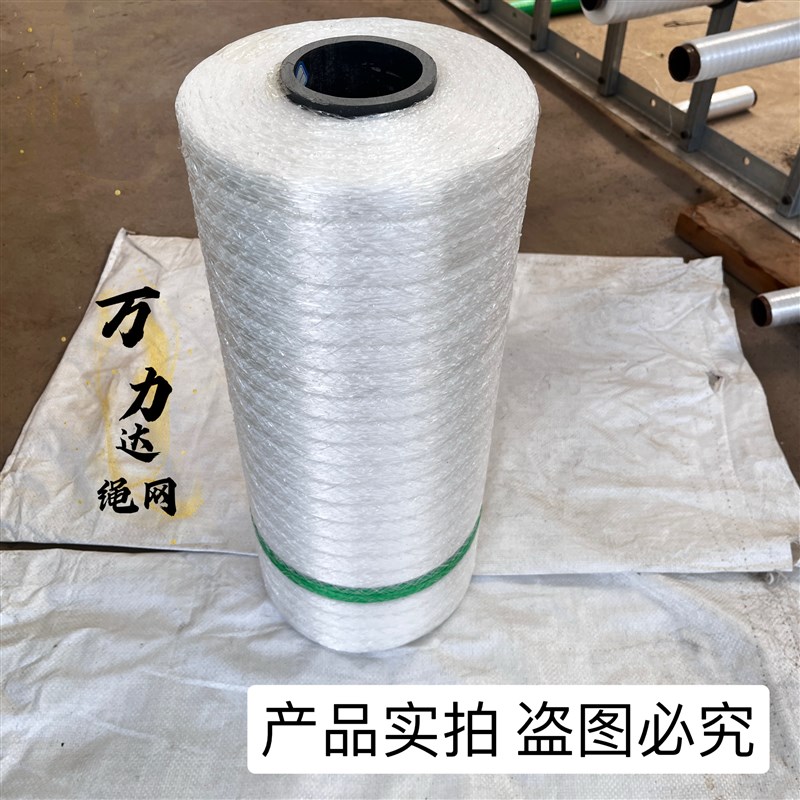 捆草网青储打包网草包网玉米秸秆缠绕青贮饲料打捆机专用绳网