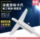 300 恒量深度游标卡尺0 200 0.02mm深度测量孔深游标卡尺 150