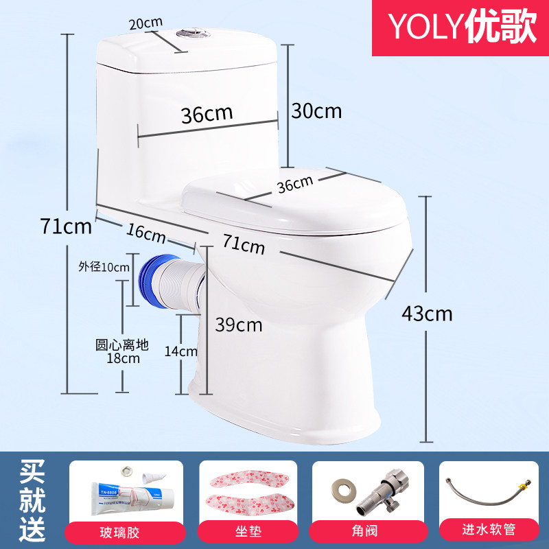 墙排后排水马桶坐便器防臭电动粉碎一体污水提升器自吸泵陶瓷纯色