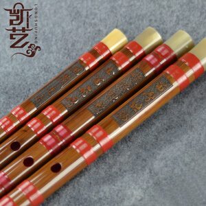 凯艺乐器龙树平手工笛子 专业珍藏演奏级苦竹笛 精制专业横笛