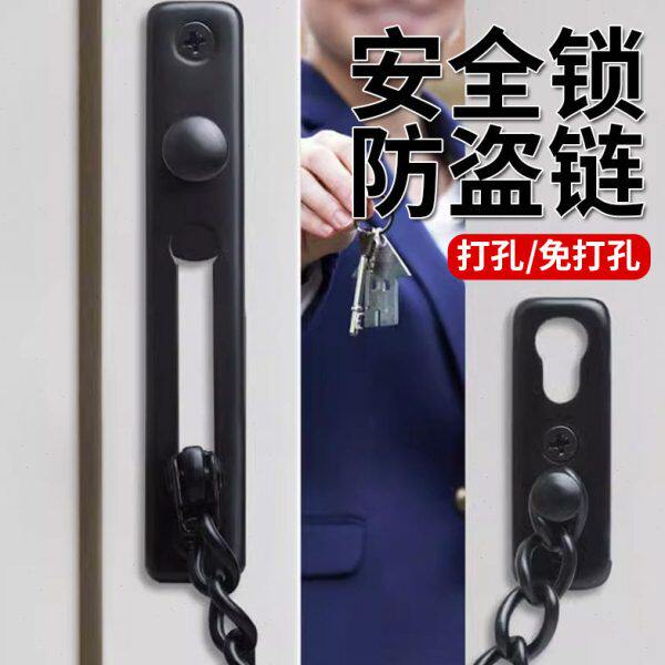 防倒大门防盗门内反锁扣入户门链阻门器安全锁神器搭扣酒店不锈钢