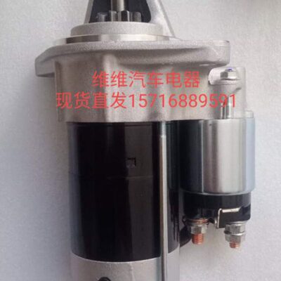 洋马VIO20 40 27挖掘机起动机428000-2190 119626-77010启动马达