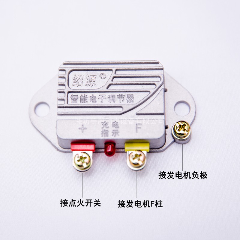 汽车货车发电机智能电子调节器12v/24v农用三轮车电子电压调节器