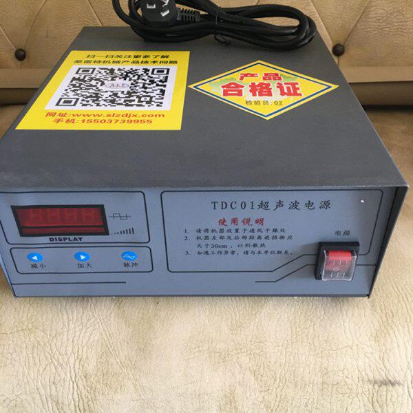 TDC-01超声波电源 振动筛用控制器 一拖二电源箱 发生器 震头