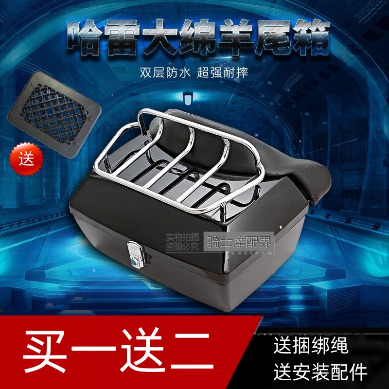 适用春风450CLC尾箱支架后备箱软大靠背48升大容量摩托车改装货架