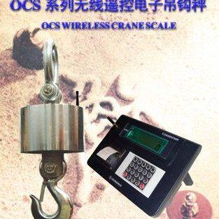 沪东南顿科航车无线传输打印电子吊钩秤行车吊秤吊磅OCS-P 2T 1吨