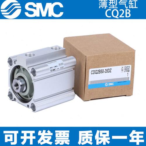 CQ2B小型气动薄型气缸CDQ2B20/25/32/40/50/63/80X100X10D