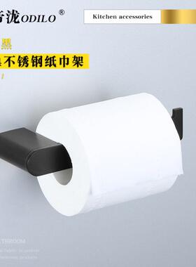 欧帝泷304不锈钢纸巾架卷纸器厕纸钩五金挂件哑光黑色G6163H