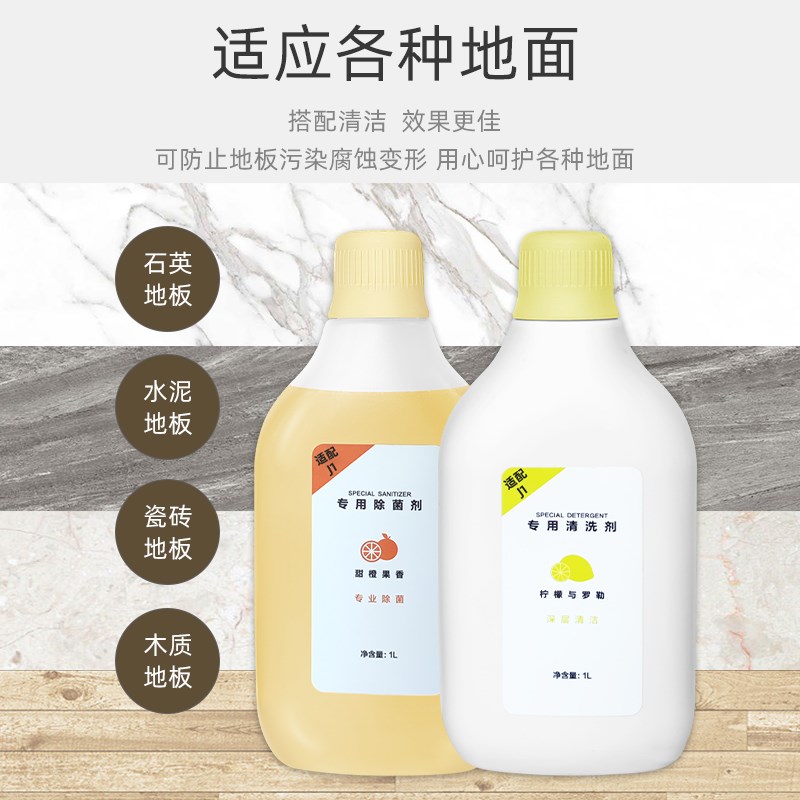 适用于云鲸J4专用清洁剂1代扫地机器人配件J3清洁液J2二代清洗剂