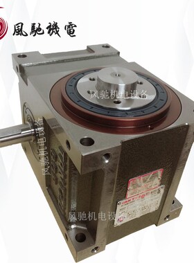凸轮分割器-RU80DF043602RS3VW1冲床自动送料机械用分割器